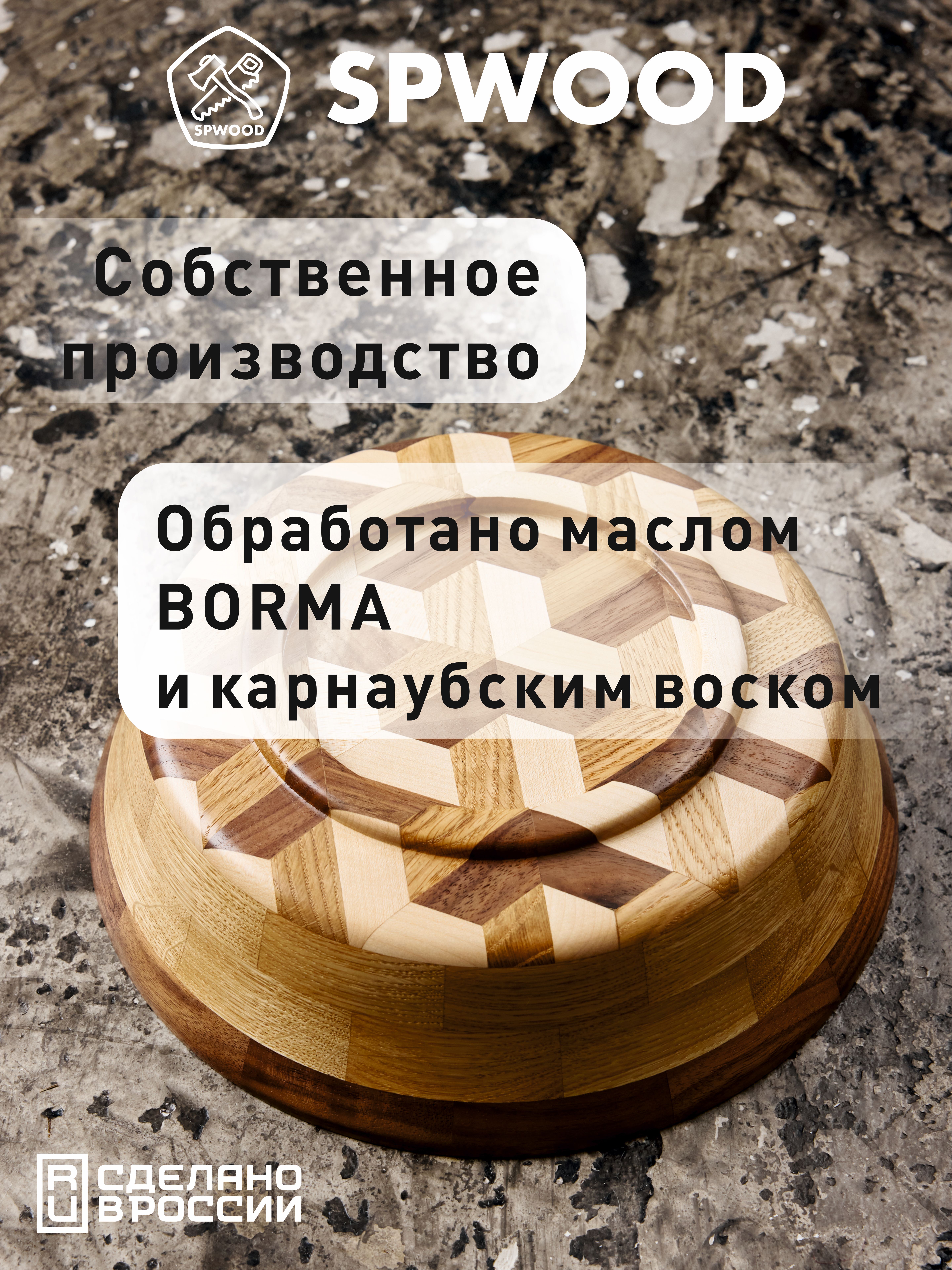 картинка Миска сервировочная деревянная 280 мм